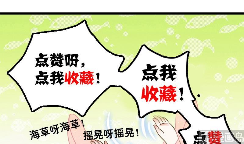 第9话 太子的病因-第9话