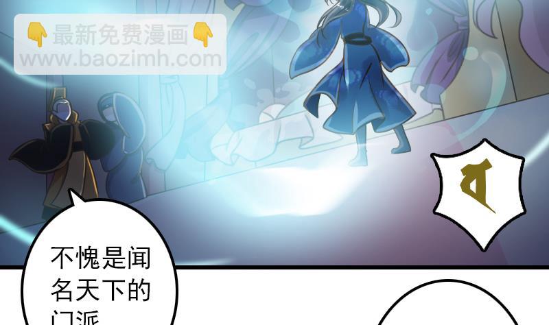 第9话 太子的病因-第9话