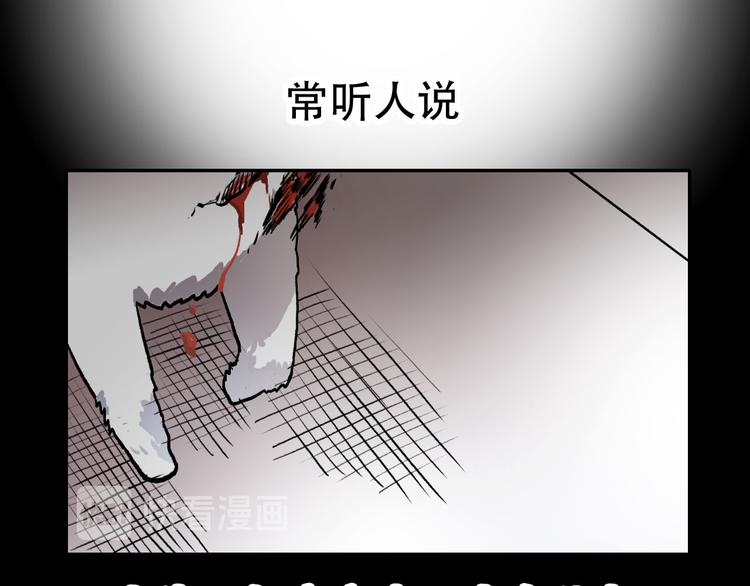 第1话 &ldquo;弟弟&rdquo;(1/2)-第1话