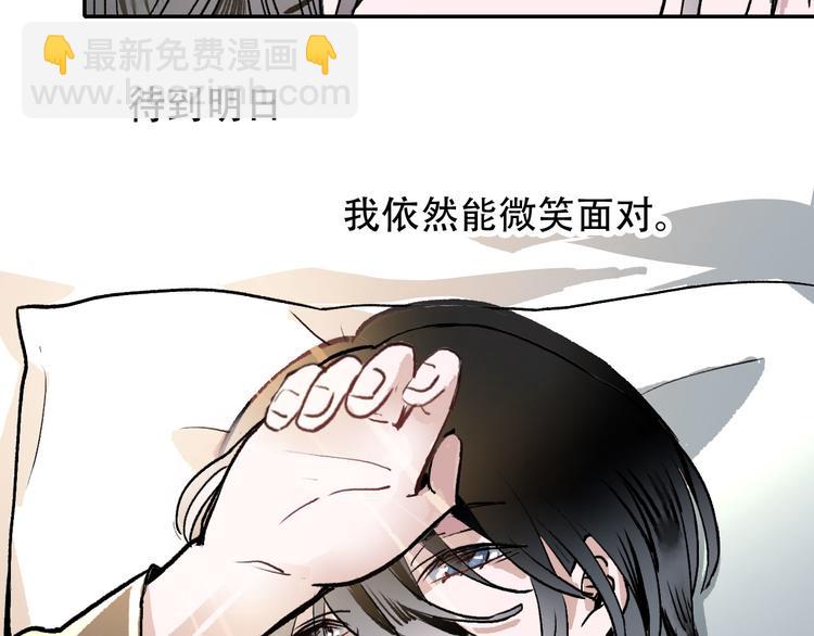 第1话 &ldquo;弟弟&rdquo;(1/2)-第1话