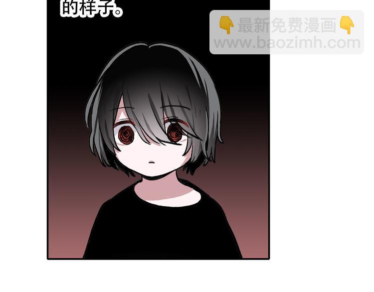 第1话 &ldquo;弟弟&rdquo;(1/2)-第1话