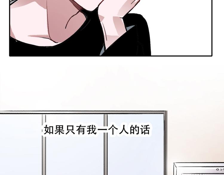 第1话 &ldquo;弟弟&rdquo;(1/2)-第1话