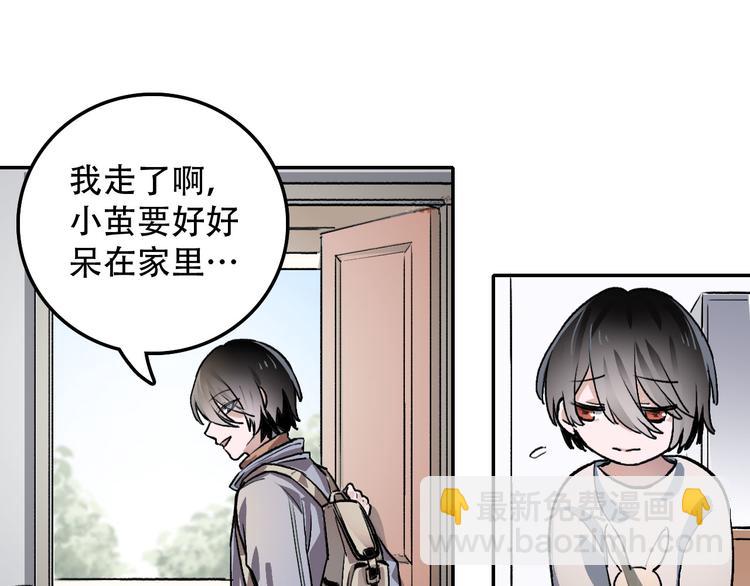 第1话 &ldquo;弟弟&rdquo;(1/2)-第1话
