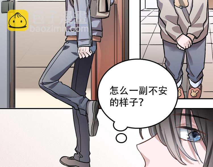 第1话 &ldquo;弟弟&rdquo;(1/2)-第1话