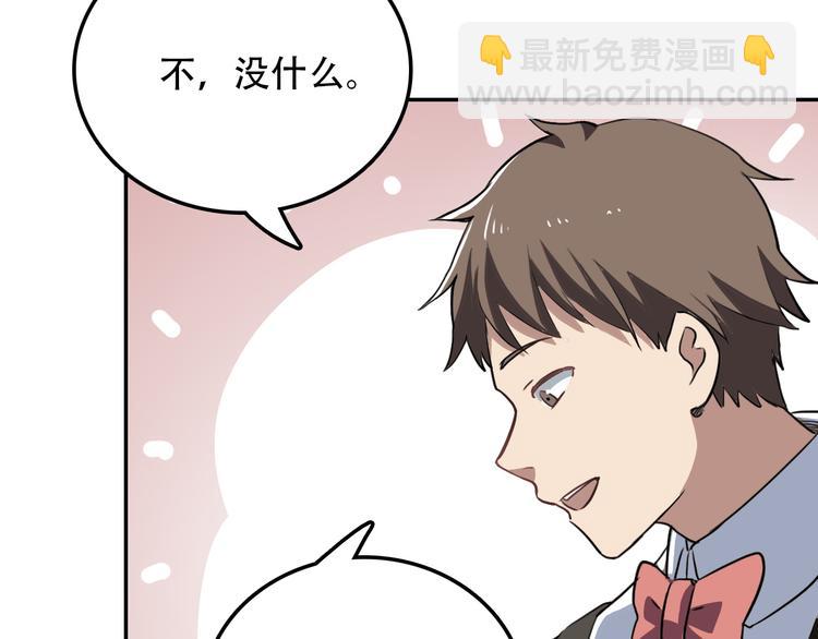 第11话 惊蛰(1/2)-第11话