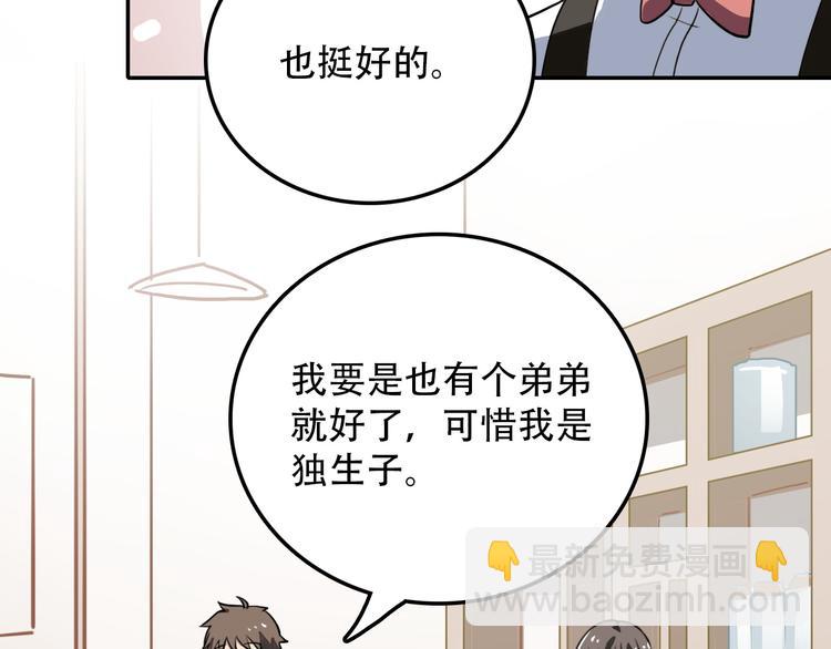第11话 惊蛰(1/2)-第11话