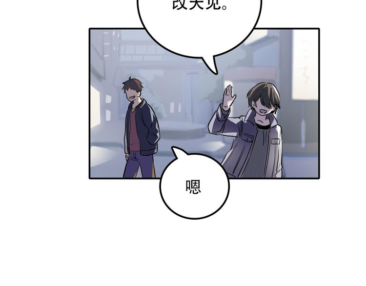 第11话 惊蛰(1/2)-第11话