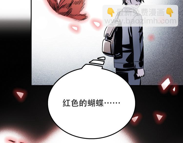第11话 惊蛰(1/2)-第11话