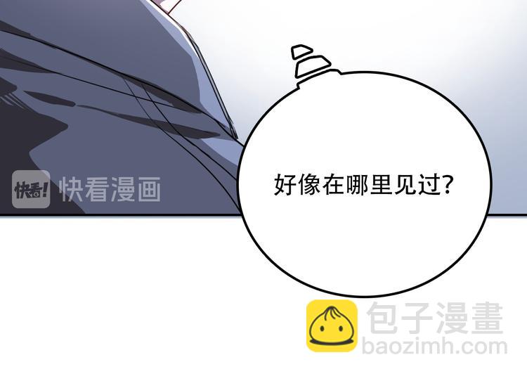 第11话 惊蛰(1/2)-第11话