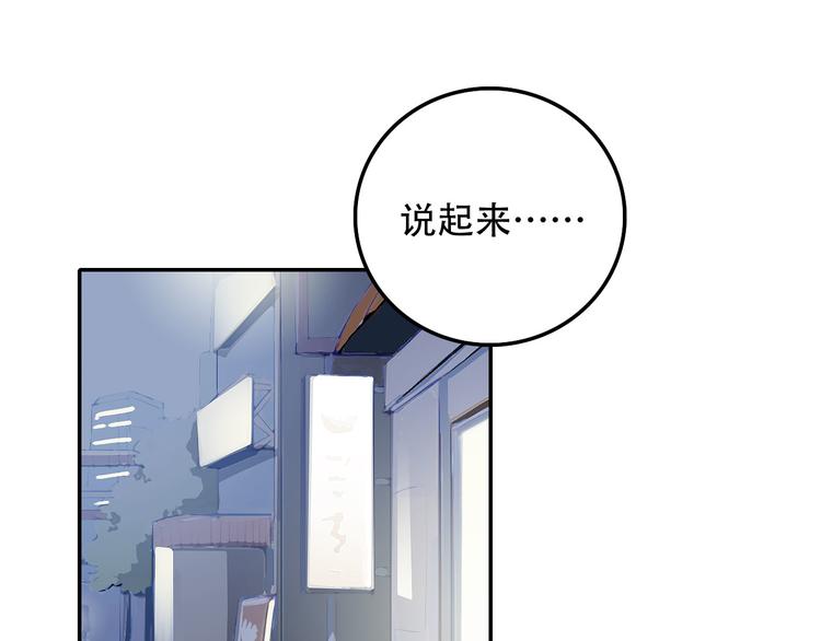第11话 惊蛰(1/2)-第11话