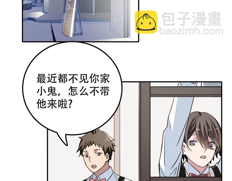 第11话 惊蛰(1/2)-第11话