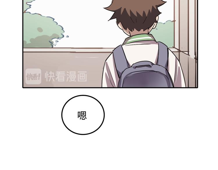 第13话 蛹动2(1/2)-第13话