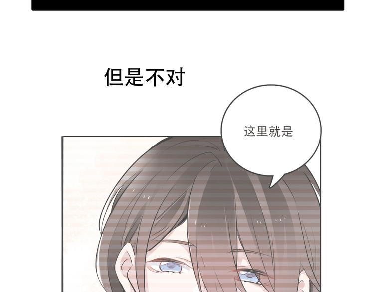 第13话 蛹动2(1/2)-第13话