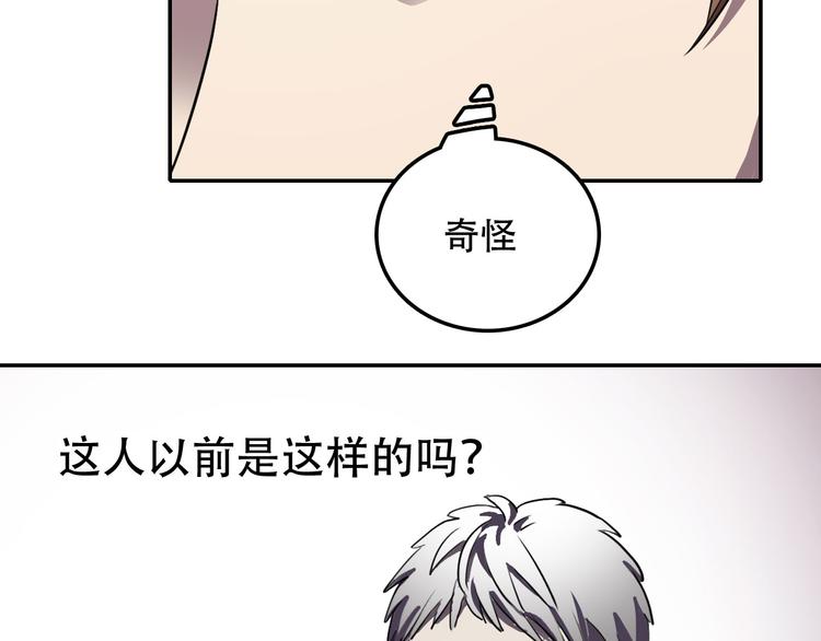 第13话 蛹动2(1/2)-第13话