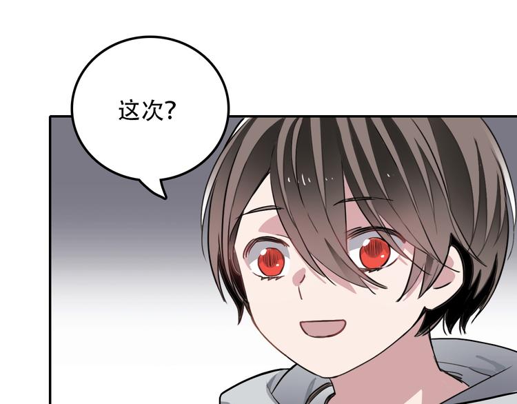 第15话 甜点(1/2)-第15话