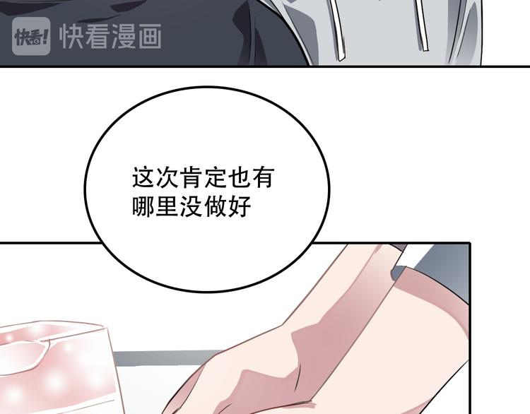 第15话 甜点(1/2)-第15话