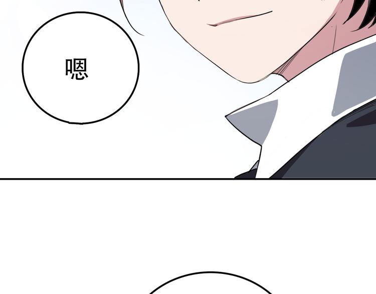 第17话 明天见(1/2)-第17话