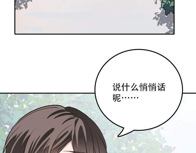第17话 明天见(1/2)-第17话