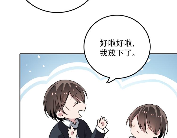 第17话 明天见(1/2)-第17话