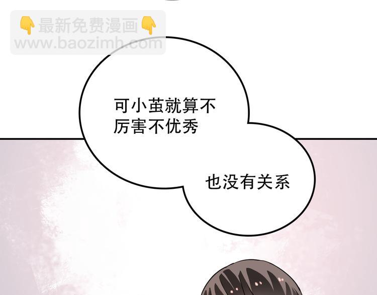 第17话 明天见(1/2)-第17话