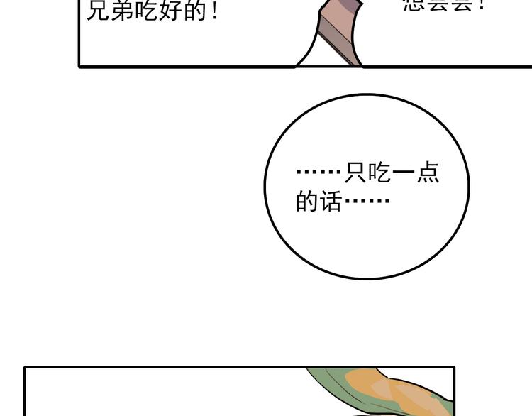第17话 明天见(1/2)-第17话