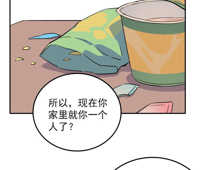 第17话 明天见(1/2)-第17话