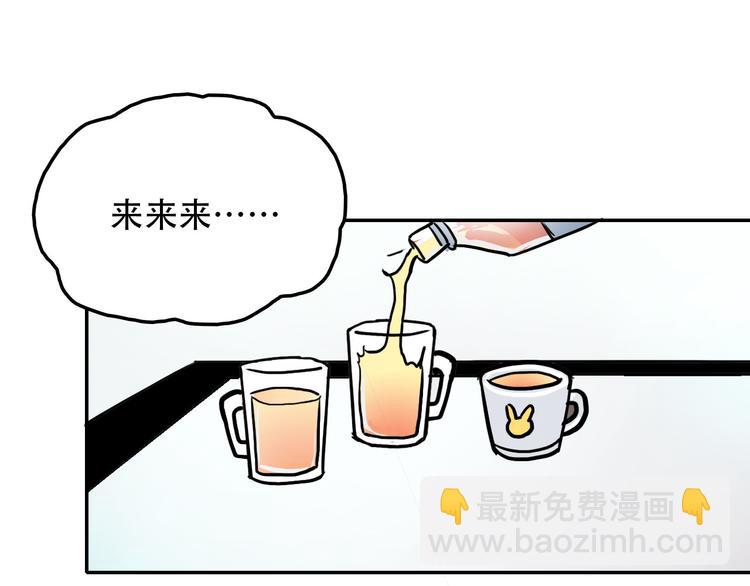 第3话 喜欢你哥吗-第3话