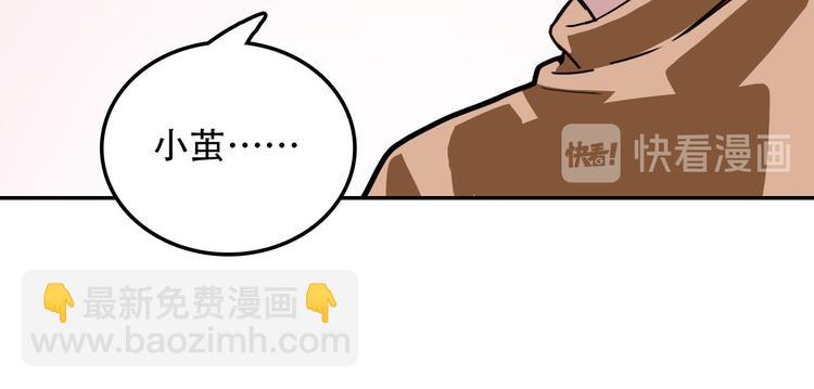 第3话 喜欢你哥吗-第3话