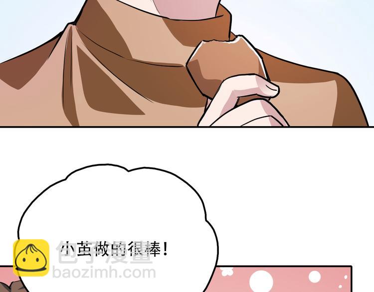 第3话 喜欢你哥吗-第3话