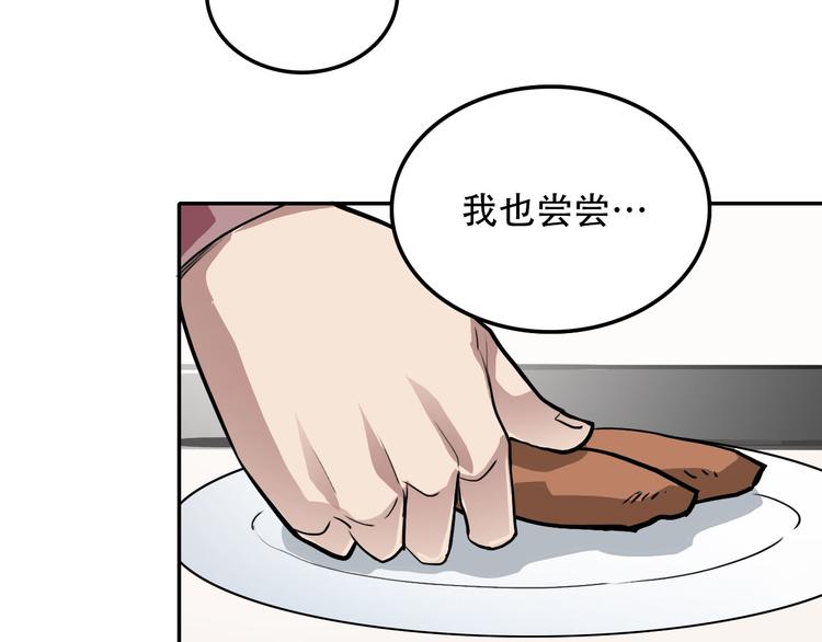 第3话 喜欢你哥吗-第3话