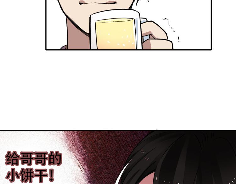 第3话 喜欢你哥吗-第3话
