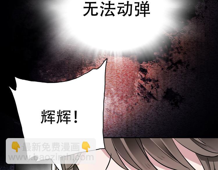 第3话 喜欢你哥吗-第3话