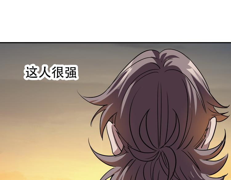 第21话 同在(1/2)-第21话