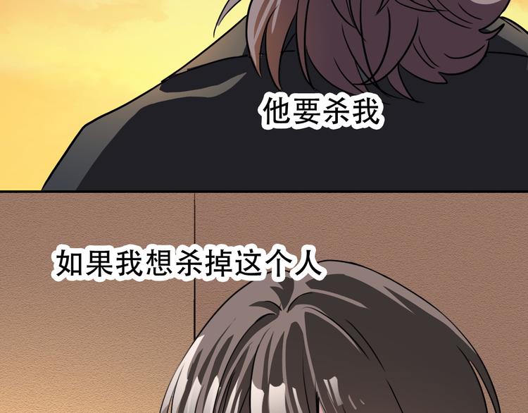 第21话 同在(1/2)-第21话