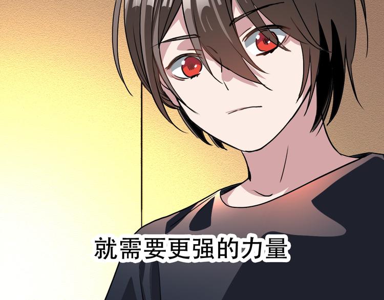 第21话 同在(1/2)-第21话