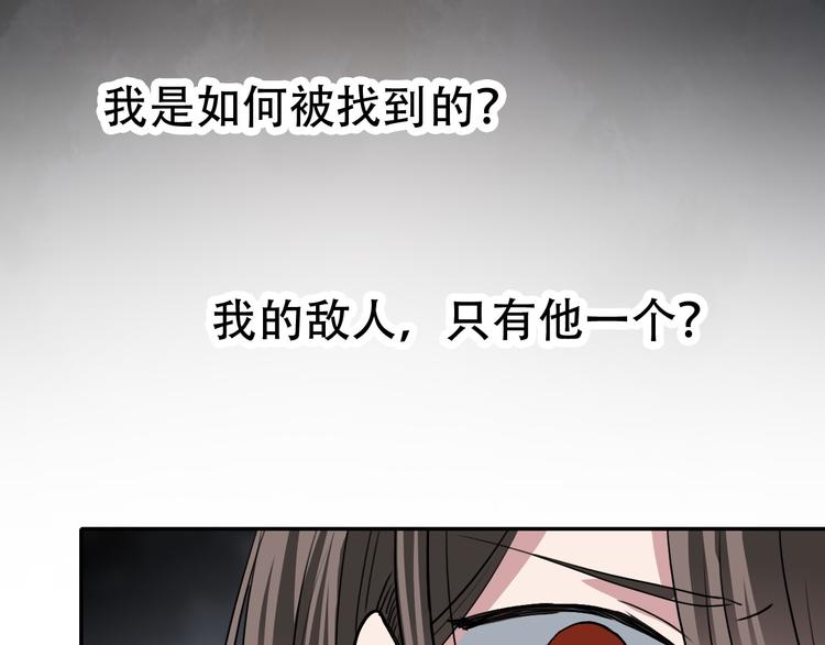 第21话 同在(1/2)-第21话