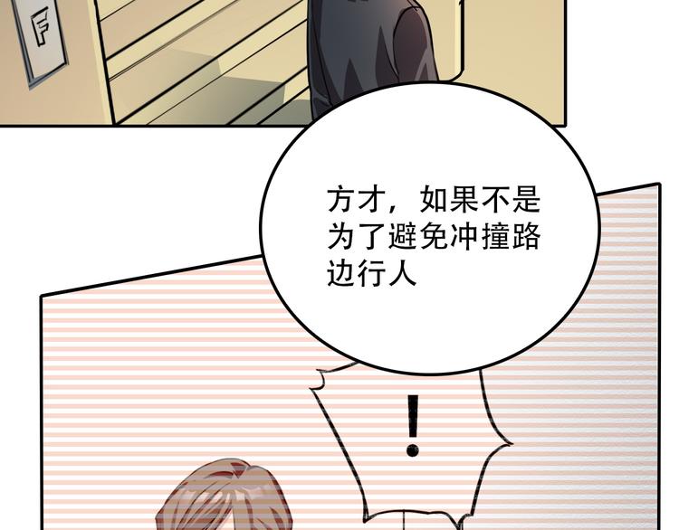 第21话 同在(1/2)-第21话