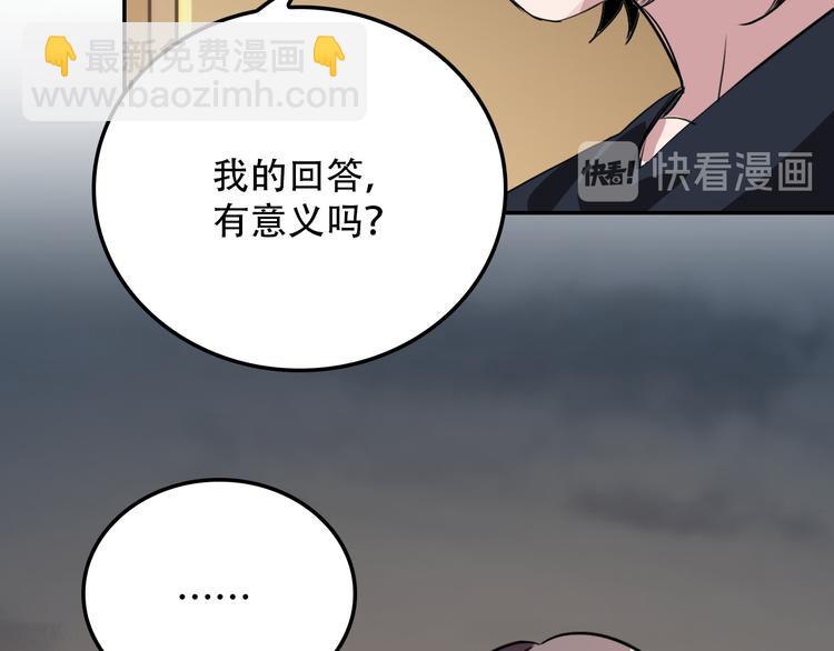 第21话 同在(1/2)-第21话