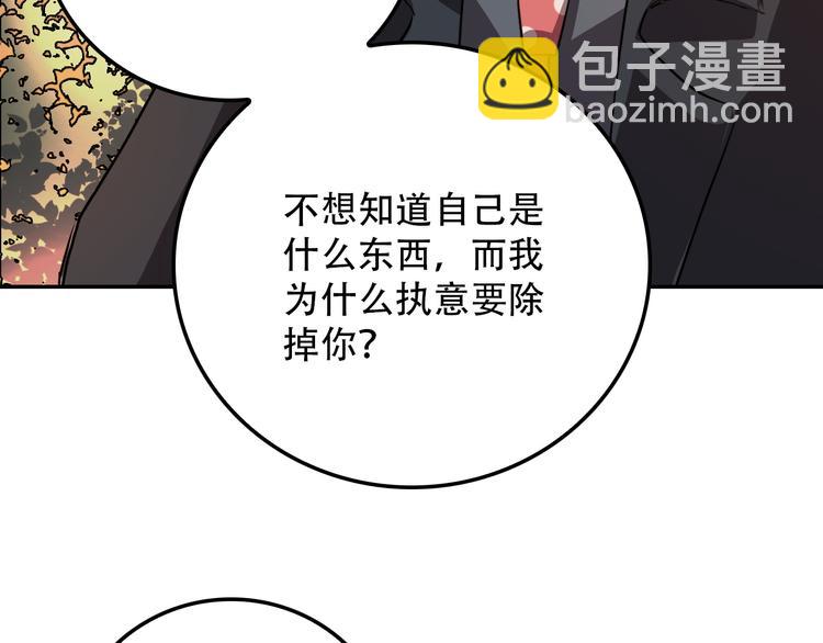 第21话 同在(1/2)-第21话