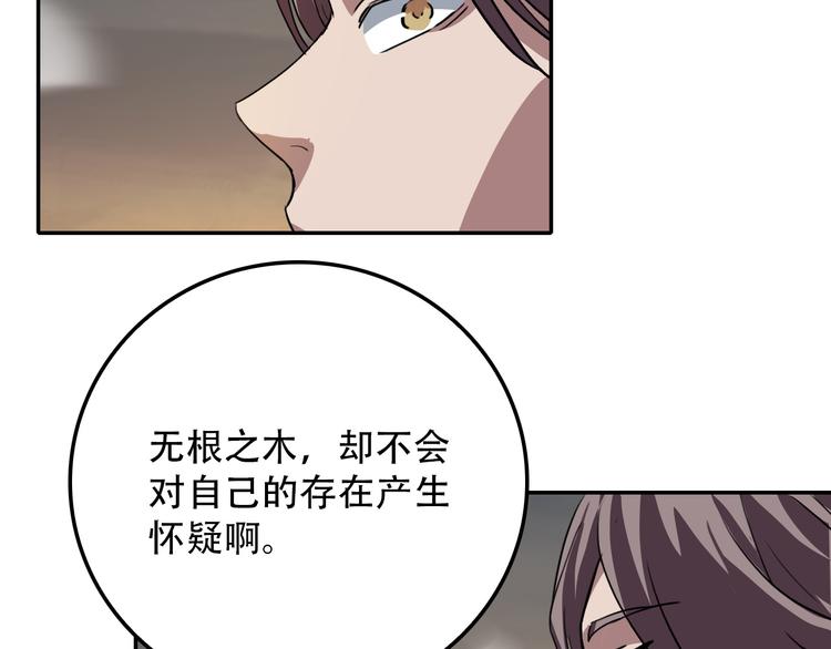 第21话 同在(1/2)-第21话