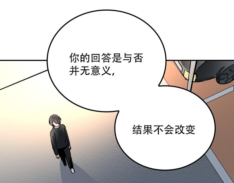 第21话 同在(1/2)-第21话