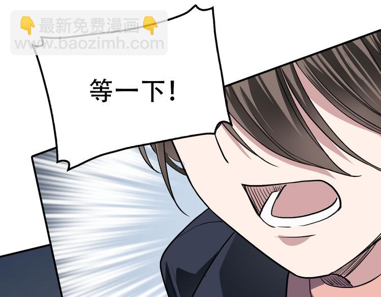 第21话 同在(1/2)-第21话