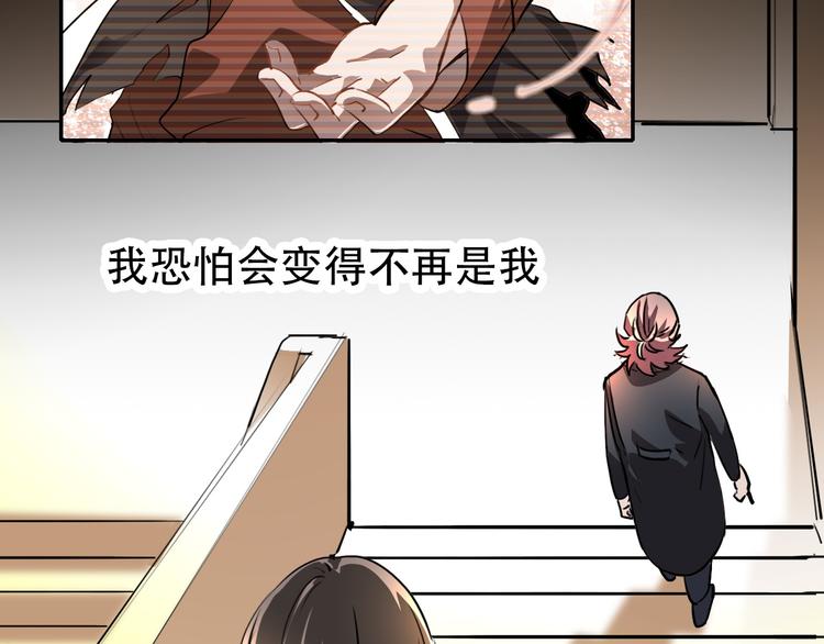 第21话 同在(1/2)-第21话