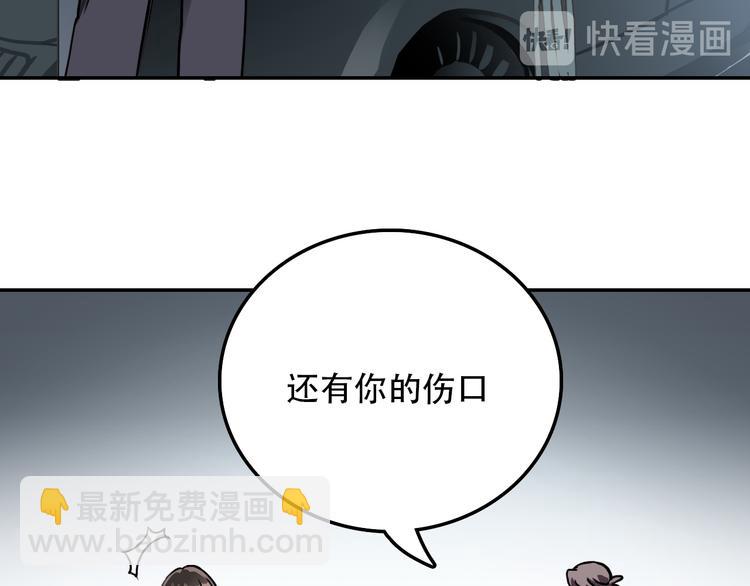 第23话 心魔蛊(1/2)-第23话