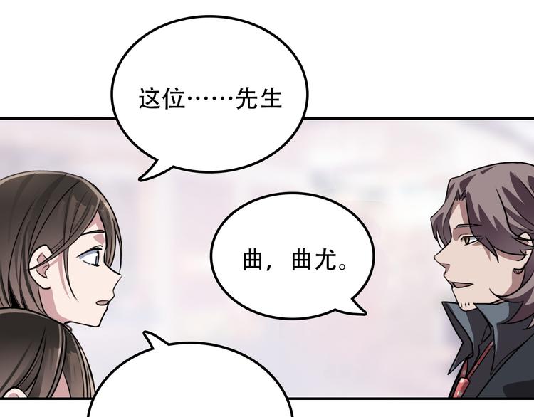 第23话 心魔蛊(1/2)-第23话