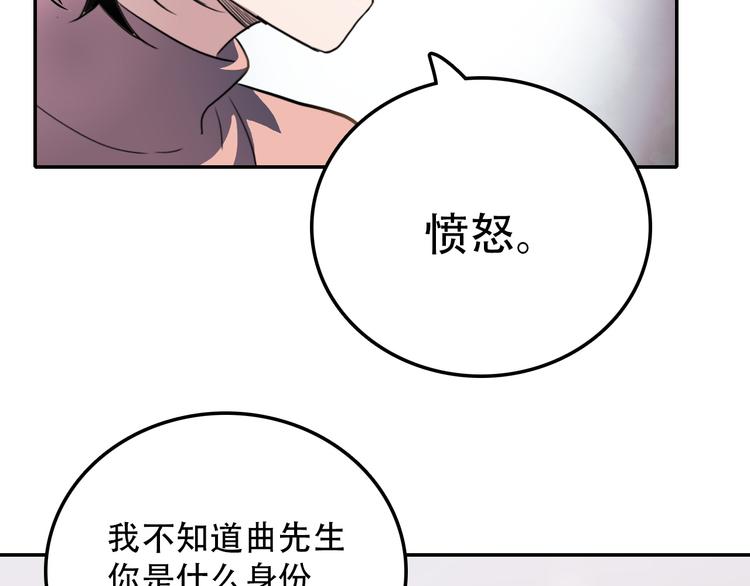 第23话 心魔蛊(1/2)-第23话