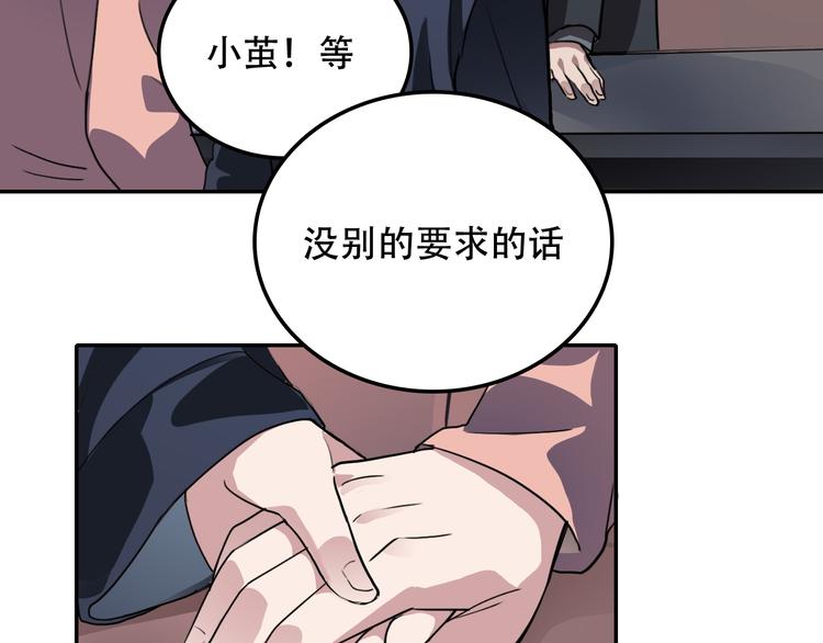 第25话 徒弟(1/2)-第25话