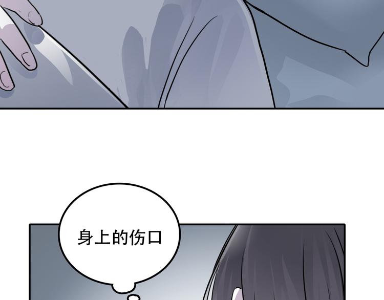 第25话 徒弟(1/2)-第25话