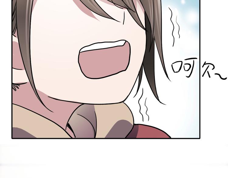 第25话 徒弟(1/2)-第25话