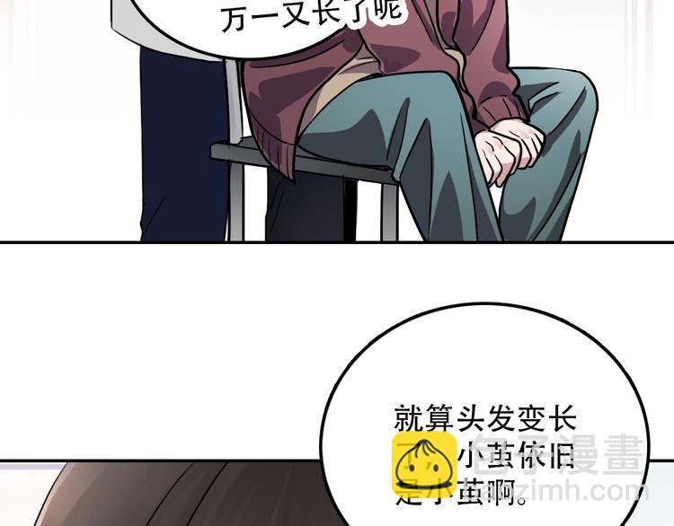 第25话 徒弟(1/2)-第25话